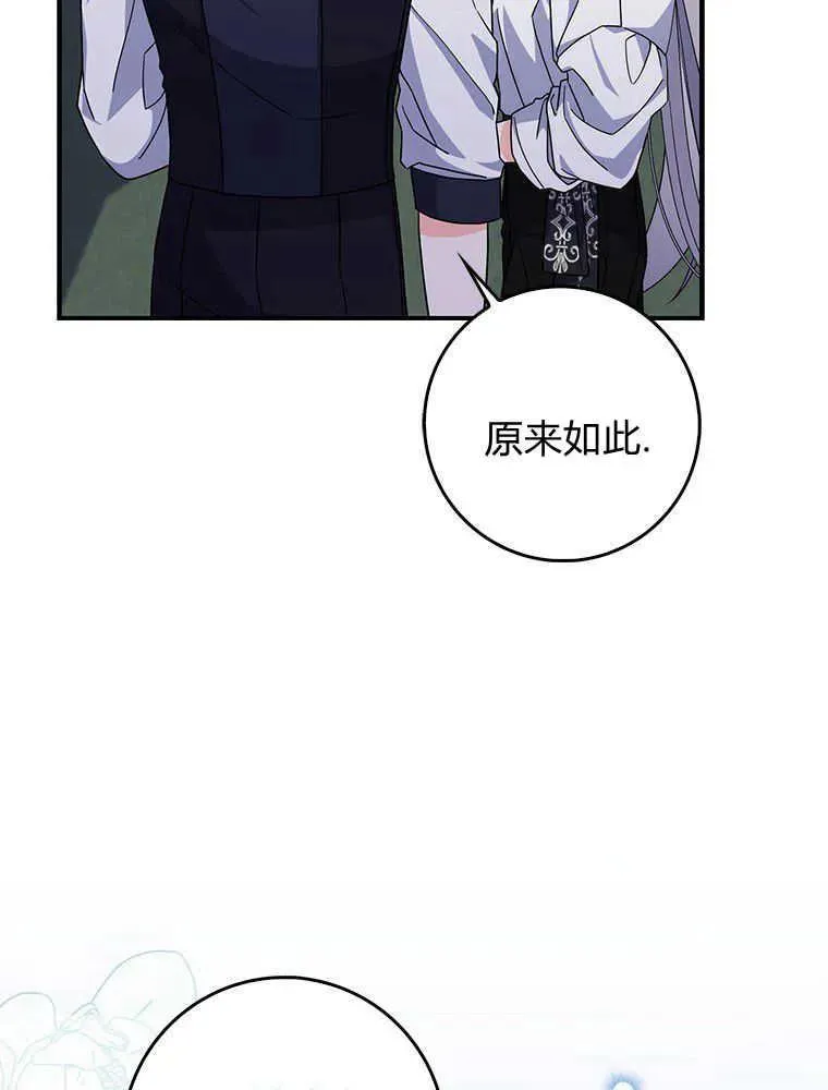第16话34