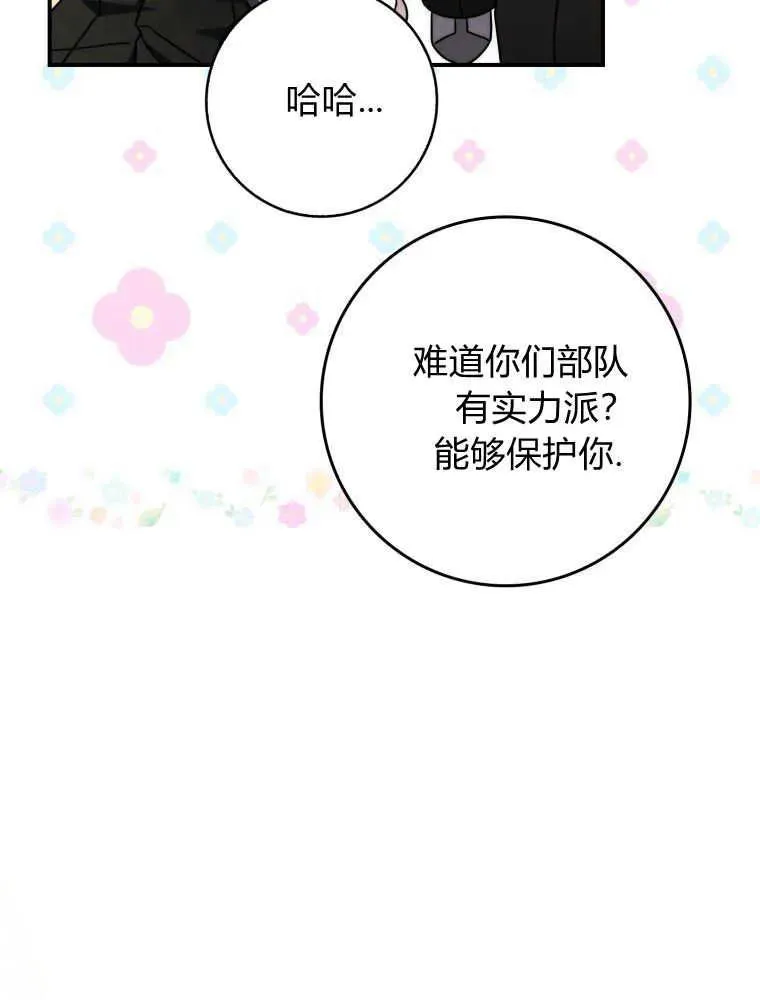 第14话117