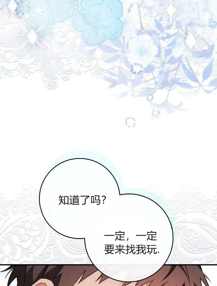 第05话37