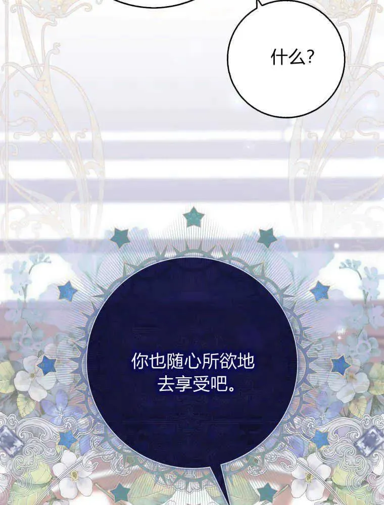 第01话115