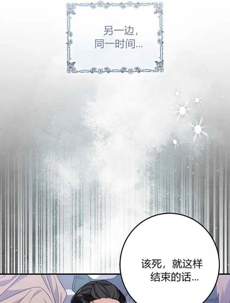 第31话110