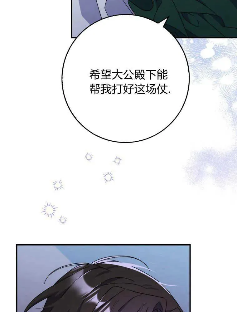 第09话110