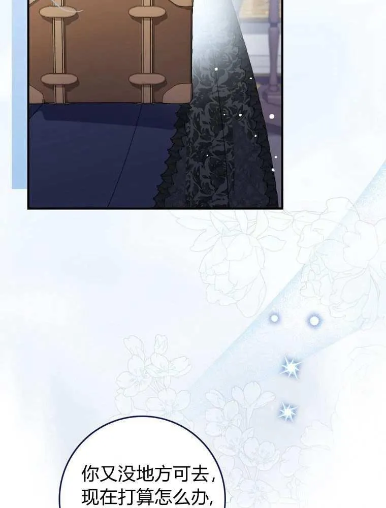 第37话5