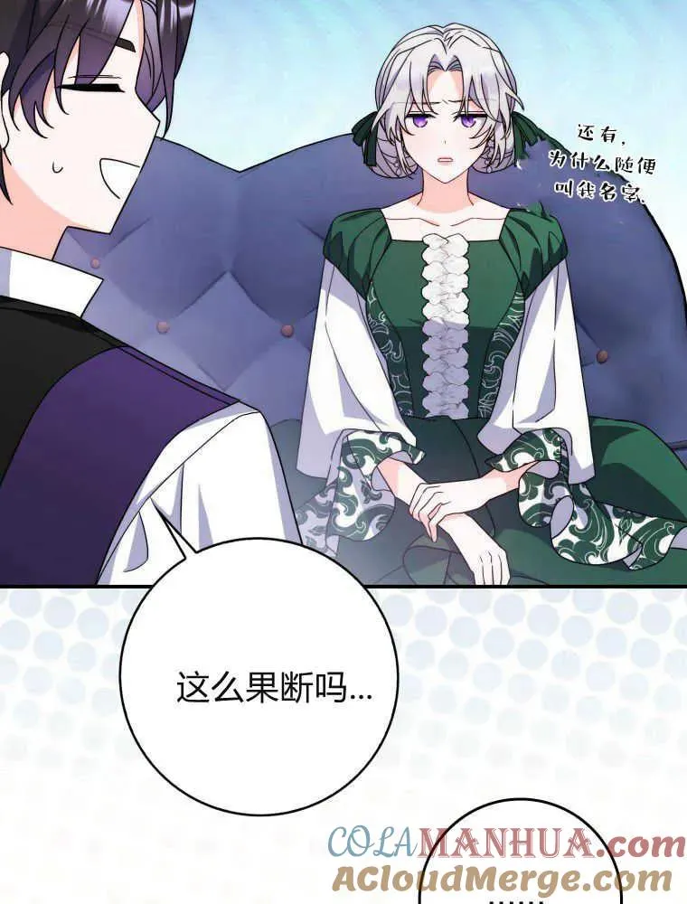 第10话8