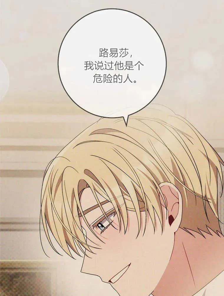 第16话99