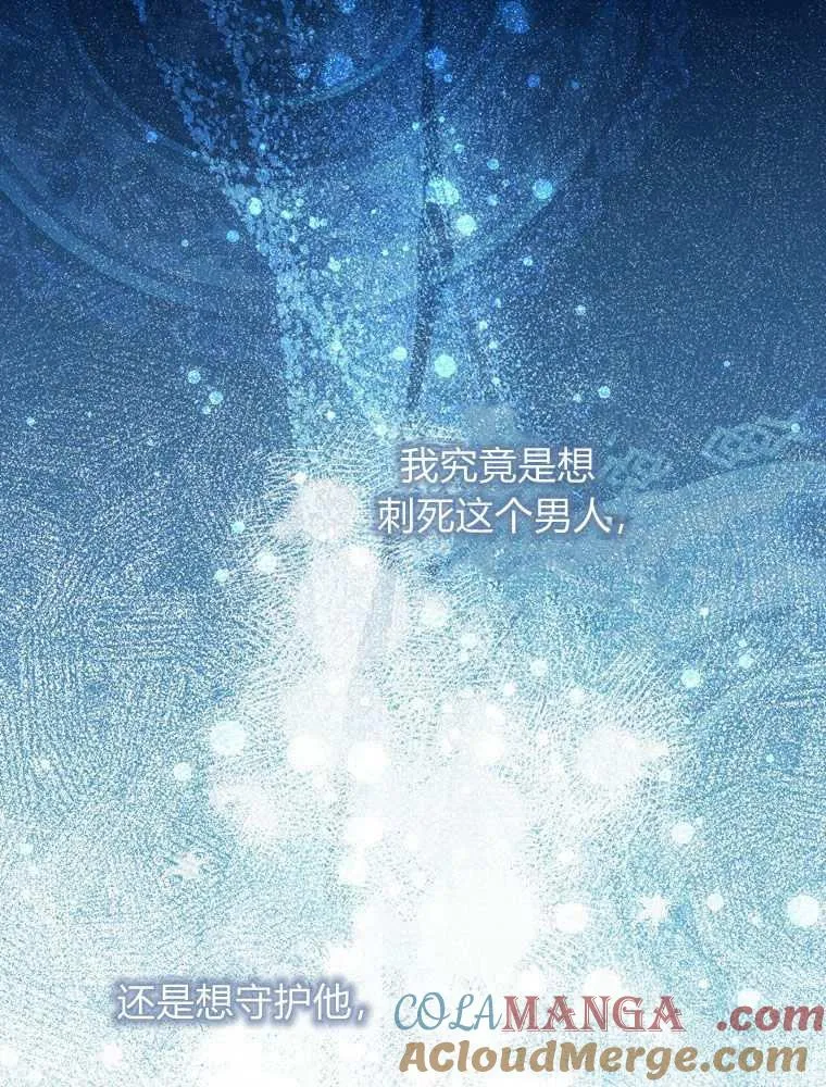 第37话44