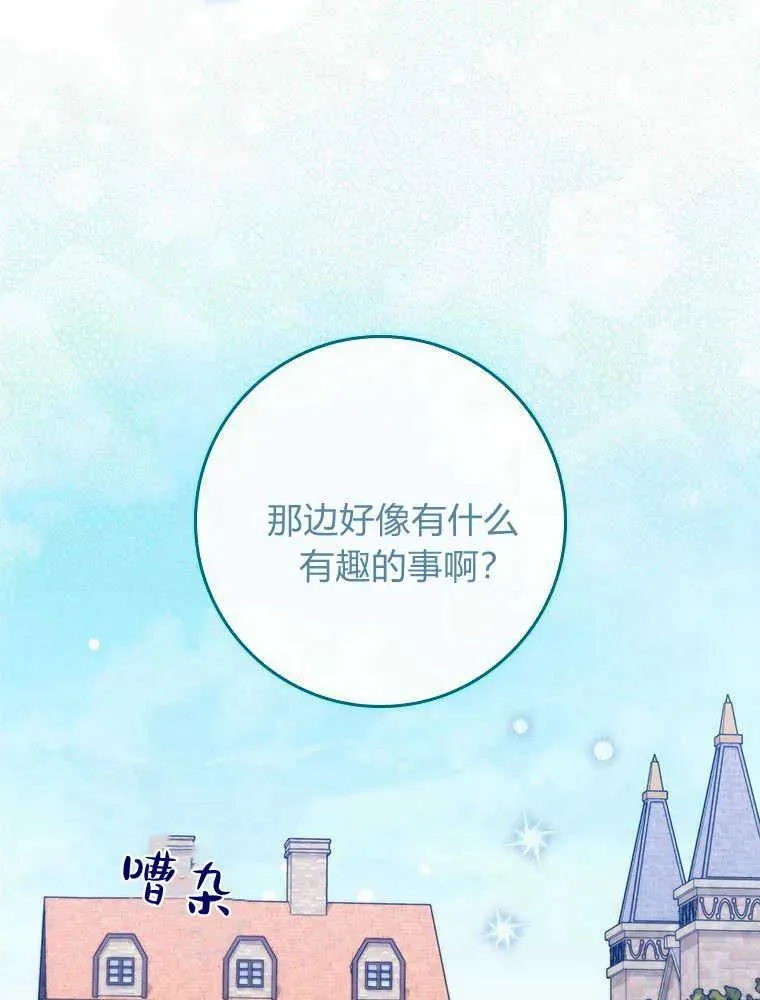 第18话17