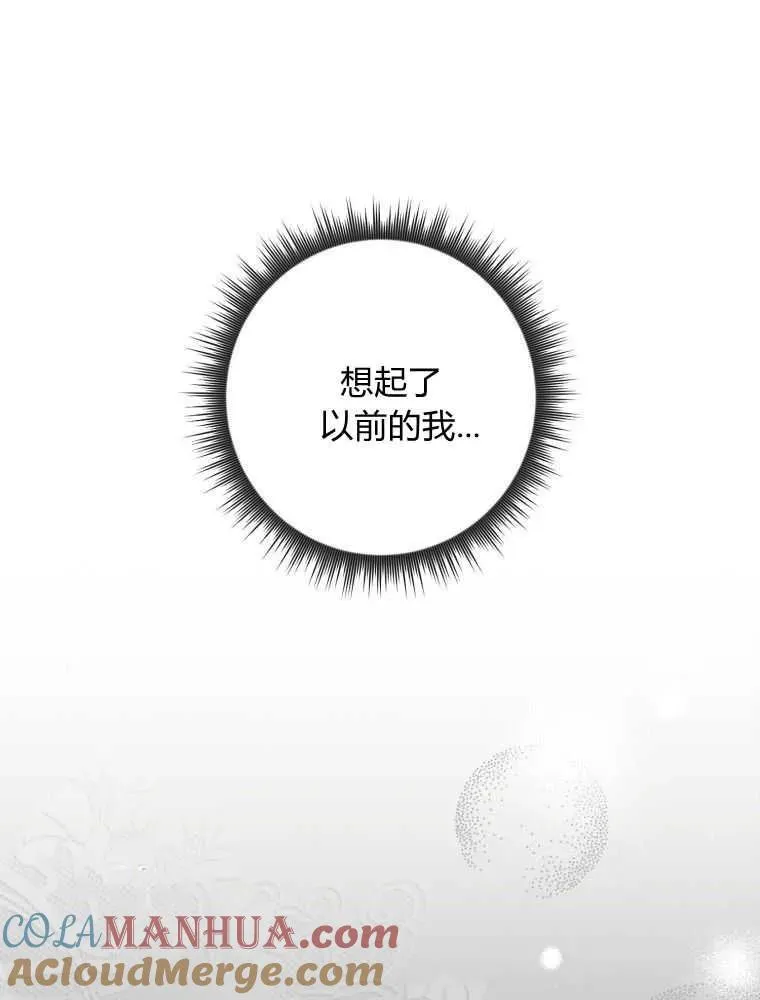 第01话60