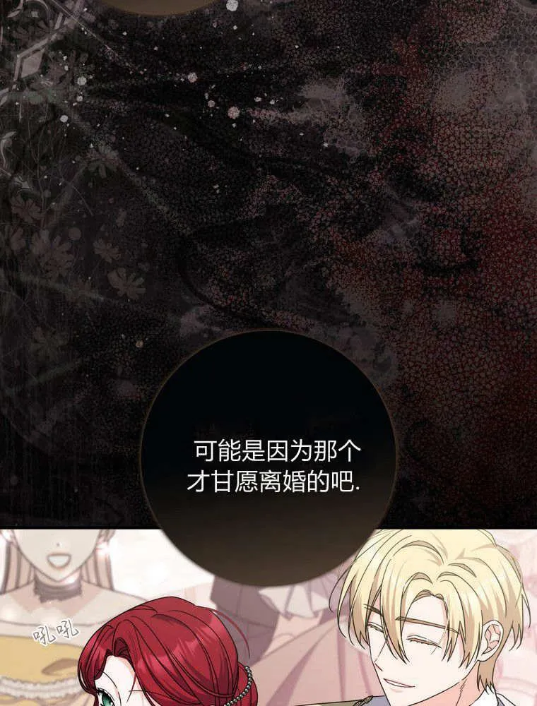 第40话2
