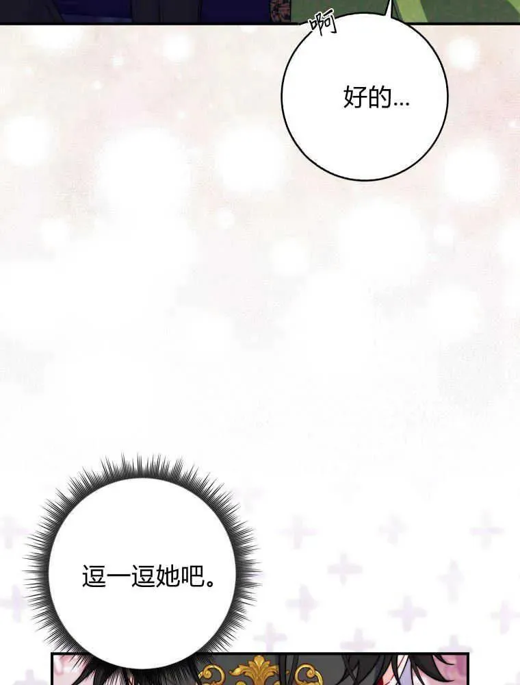 第08话95