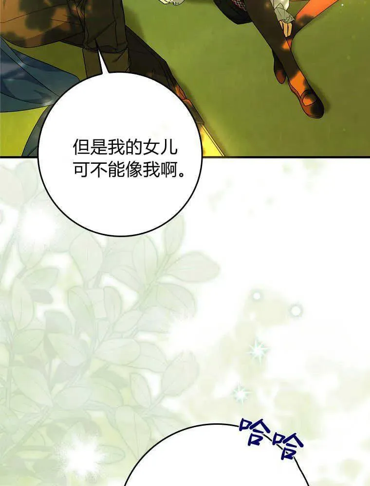第18话122