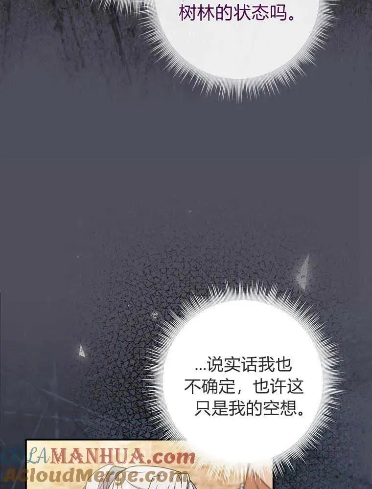 第15话8