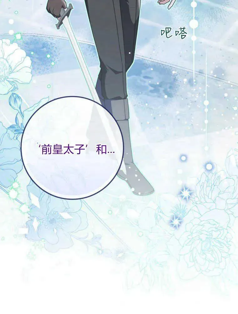 第30话109