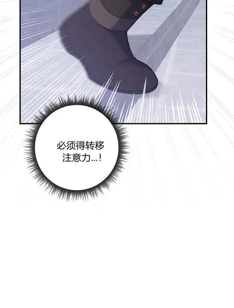 第31话118