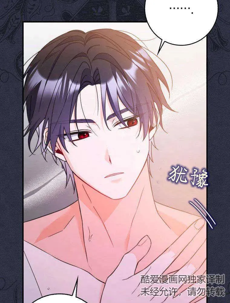第03话33