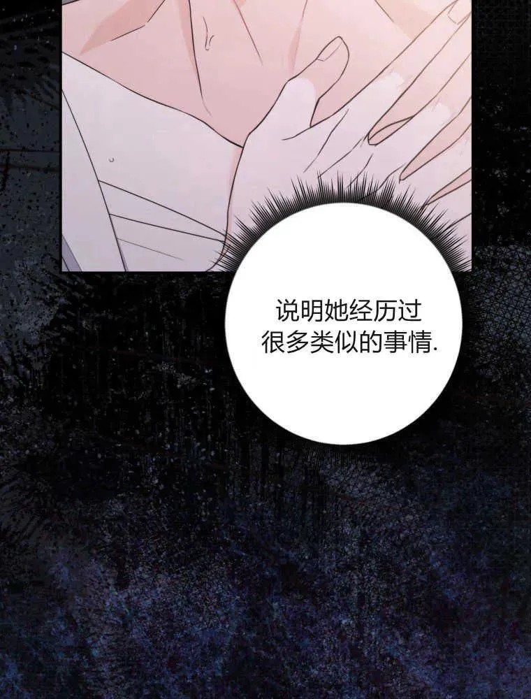 第05话114