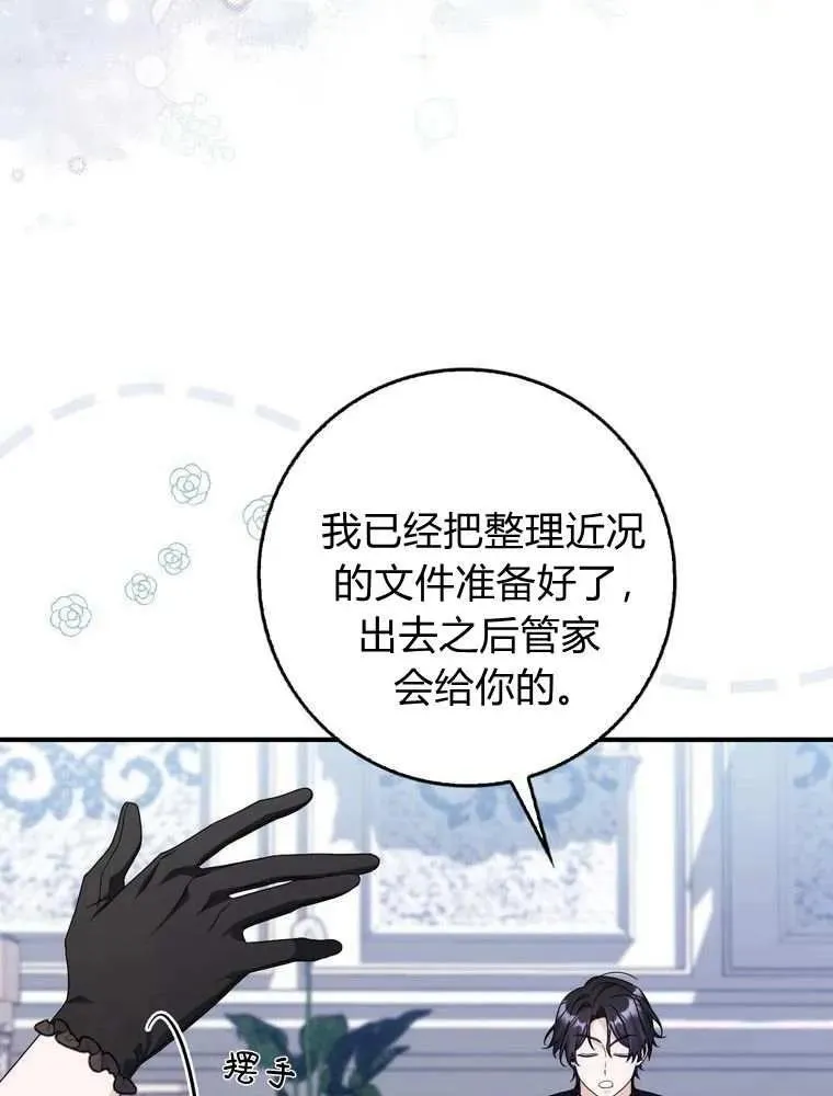 第35话54