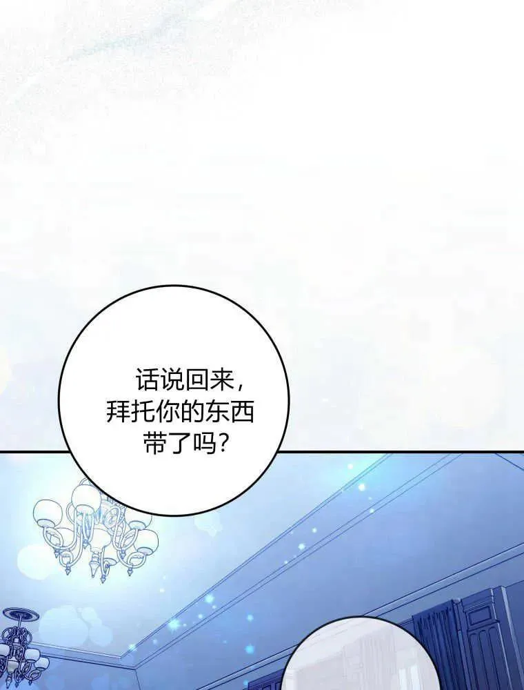 第26话67