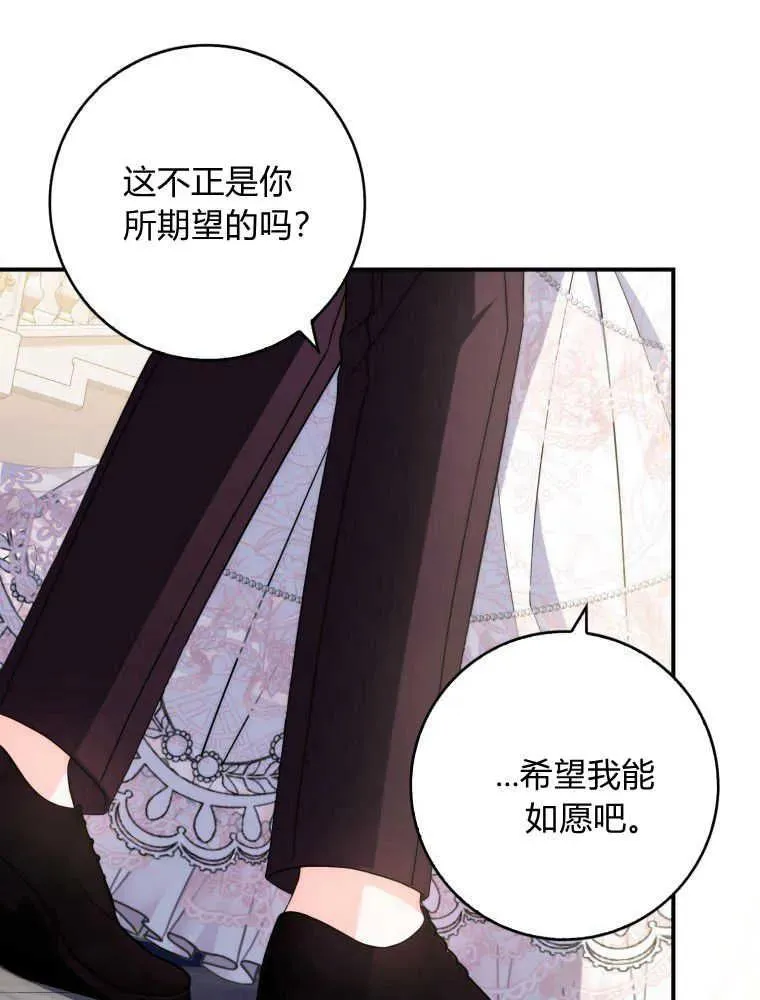 第11话78