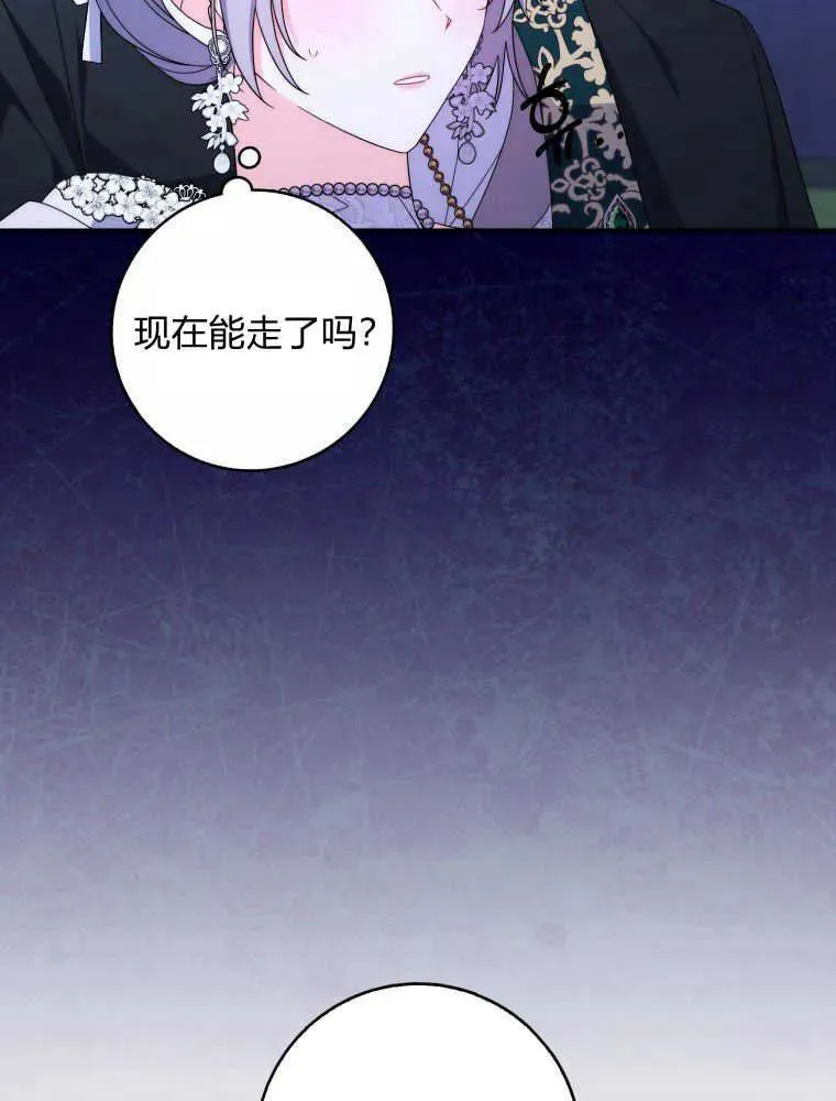 第24话30