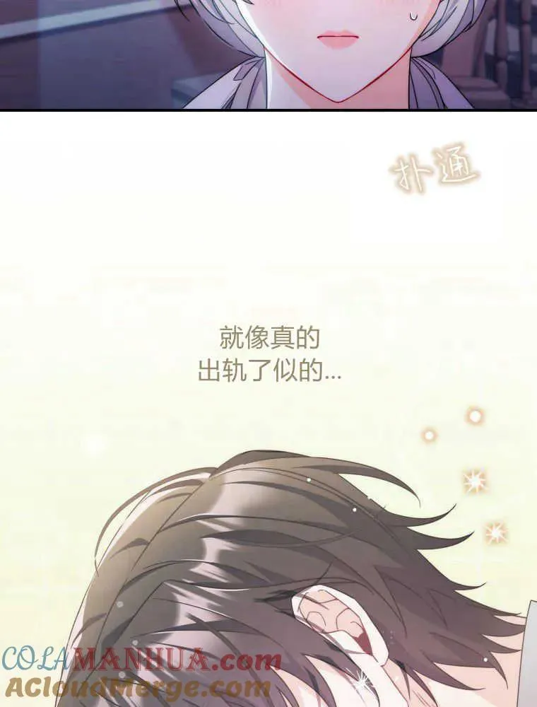 第09话36