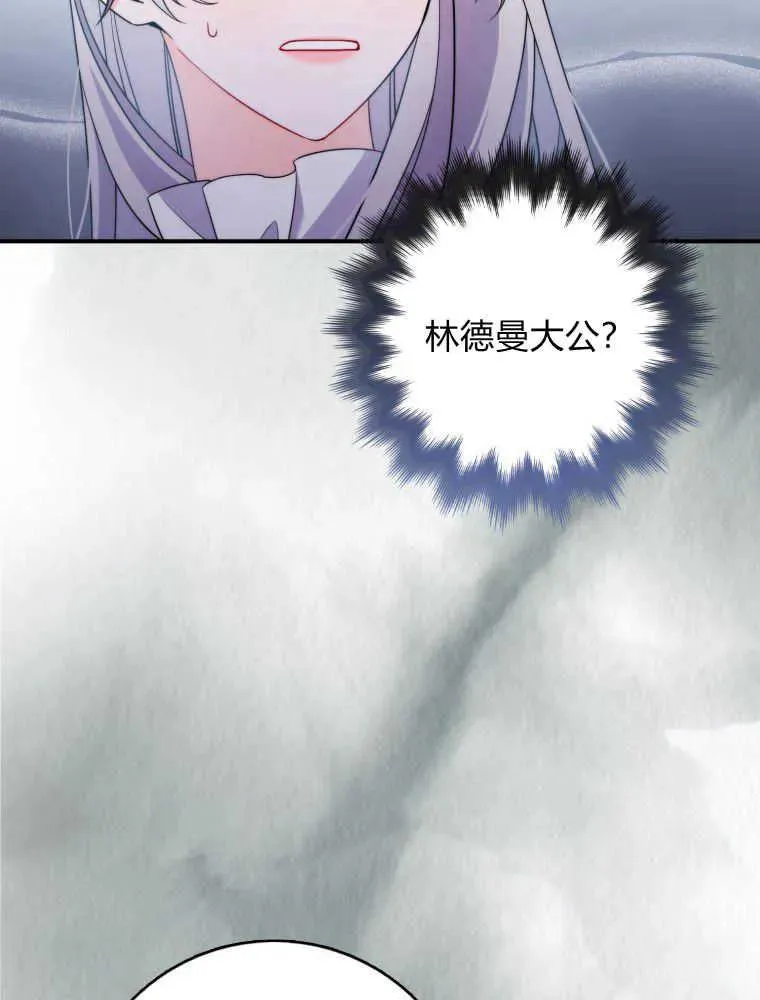 第03话86