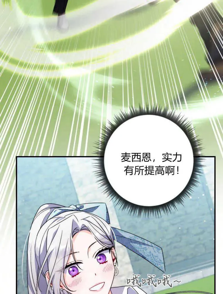 第14话89