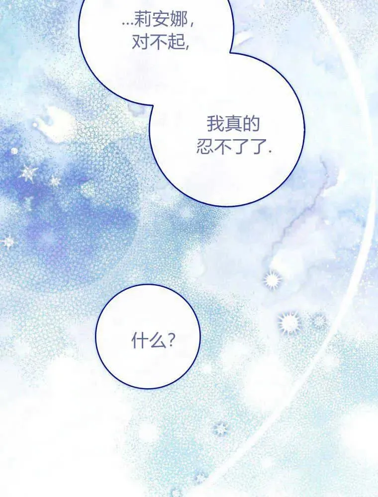 第11话111