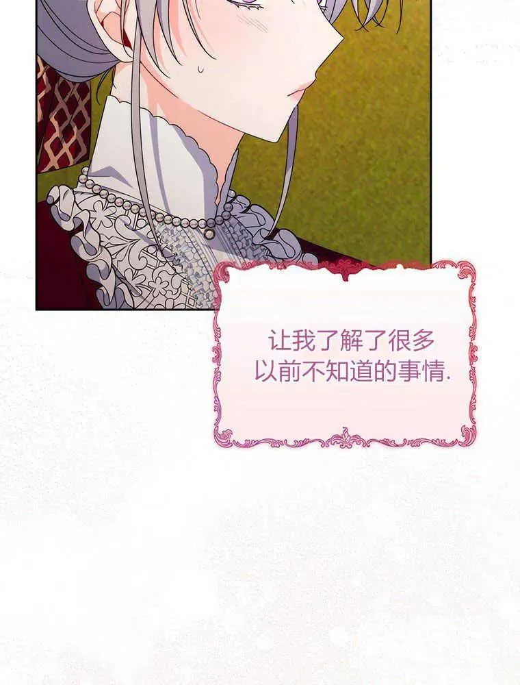 第19话49