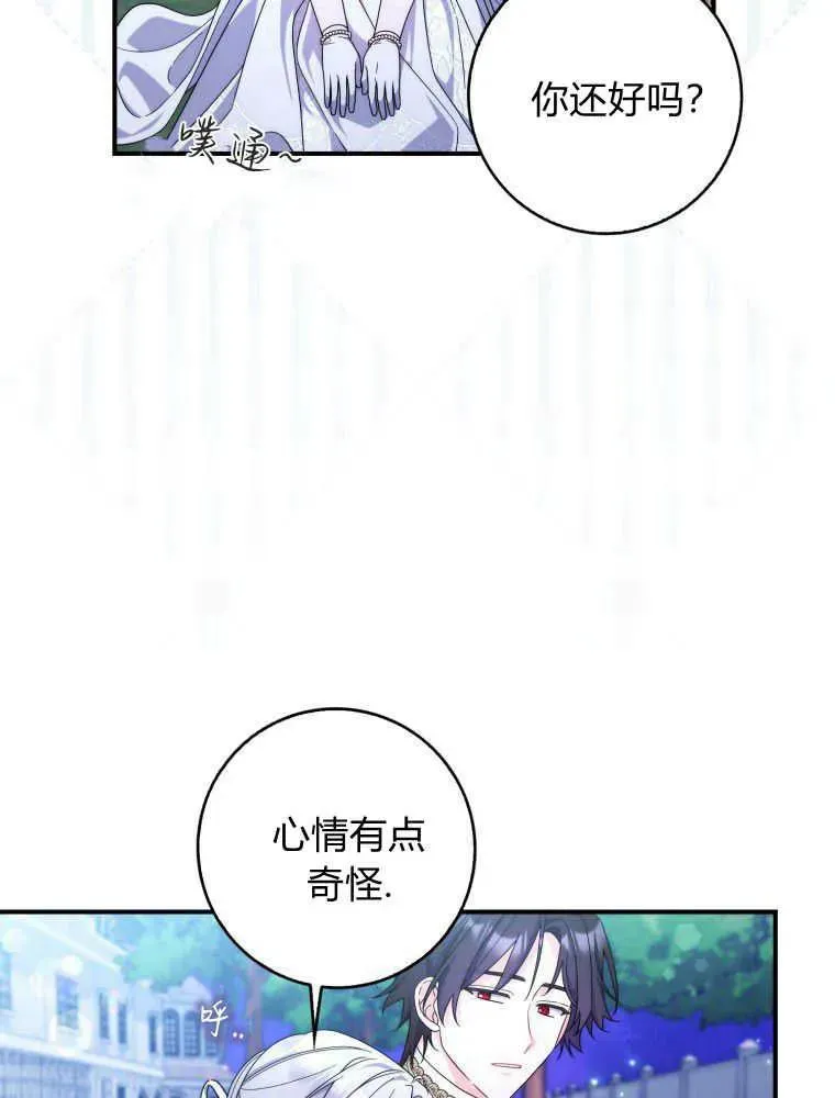 第24话61