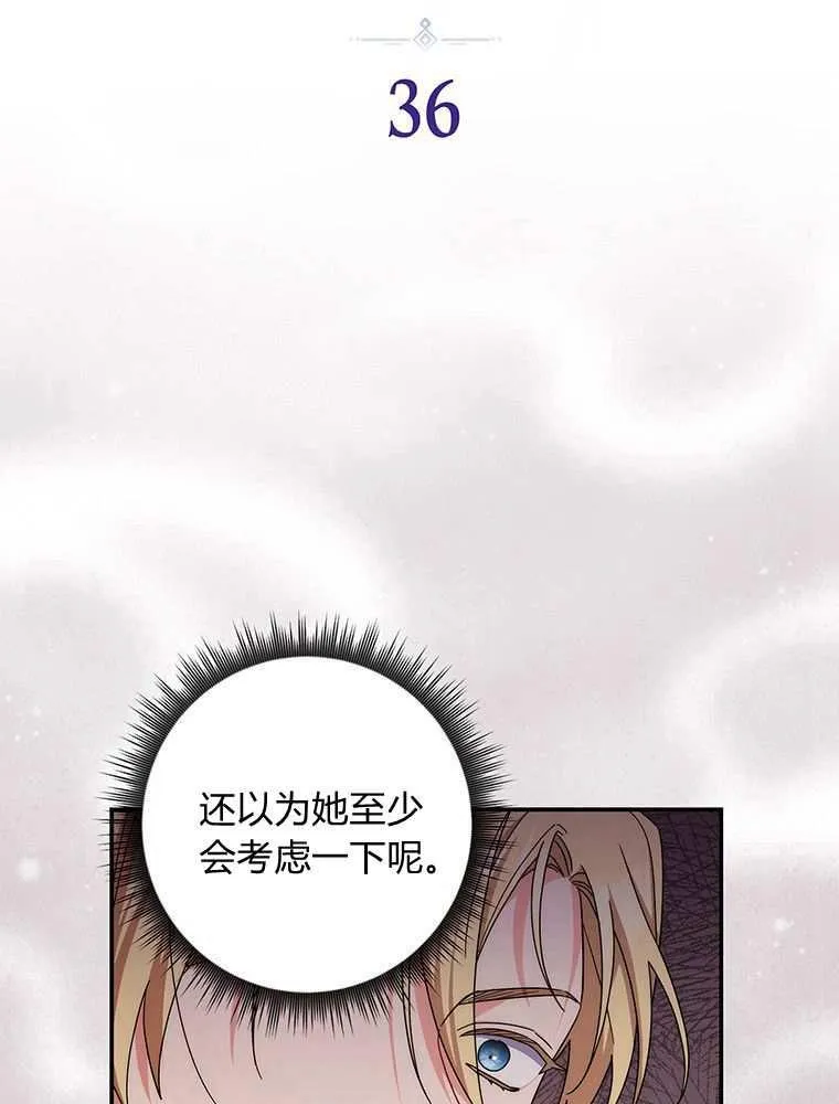 第36话15