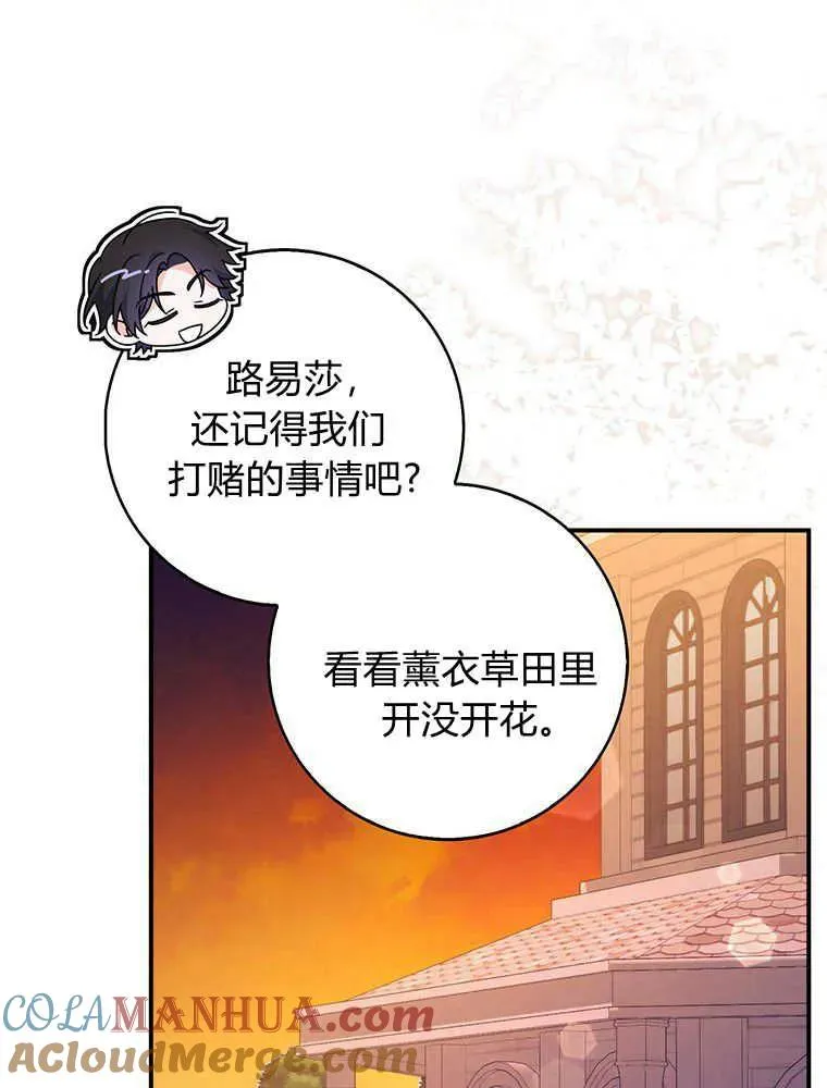 第23话76