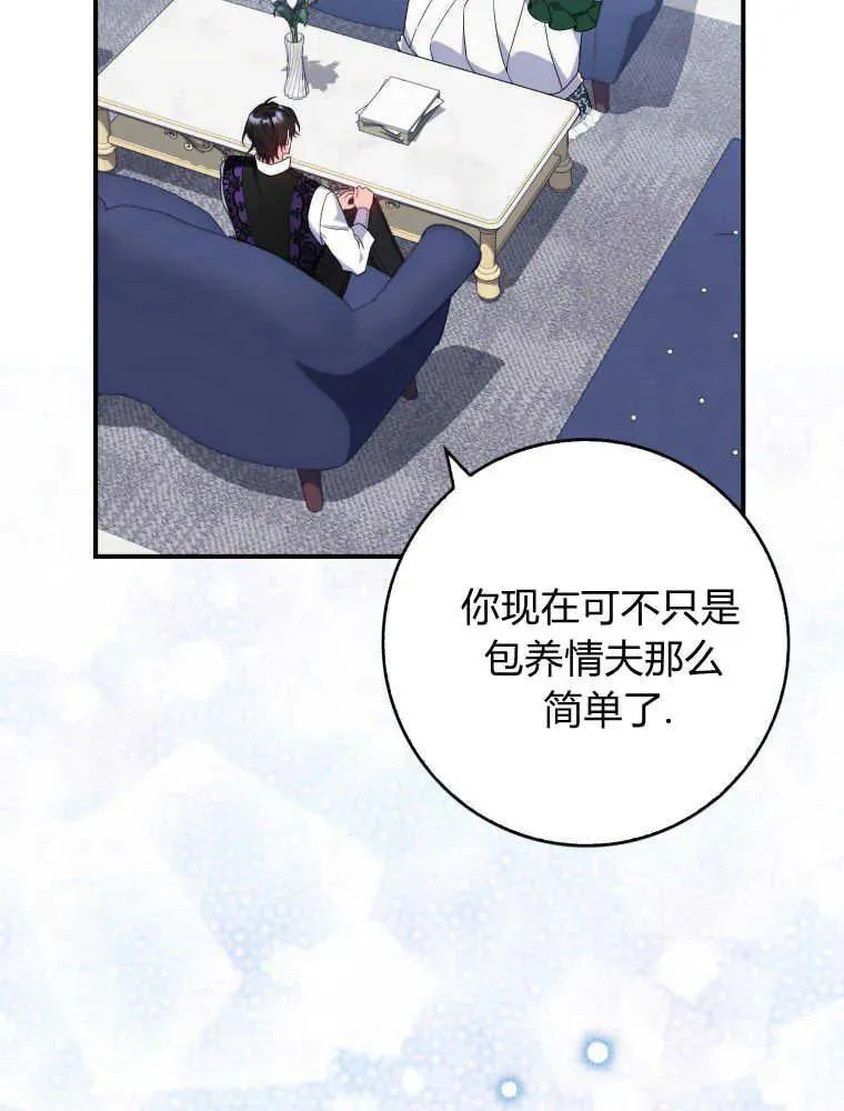 第09话85