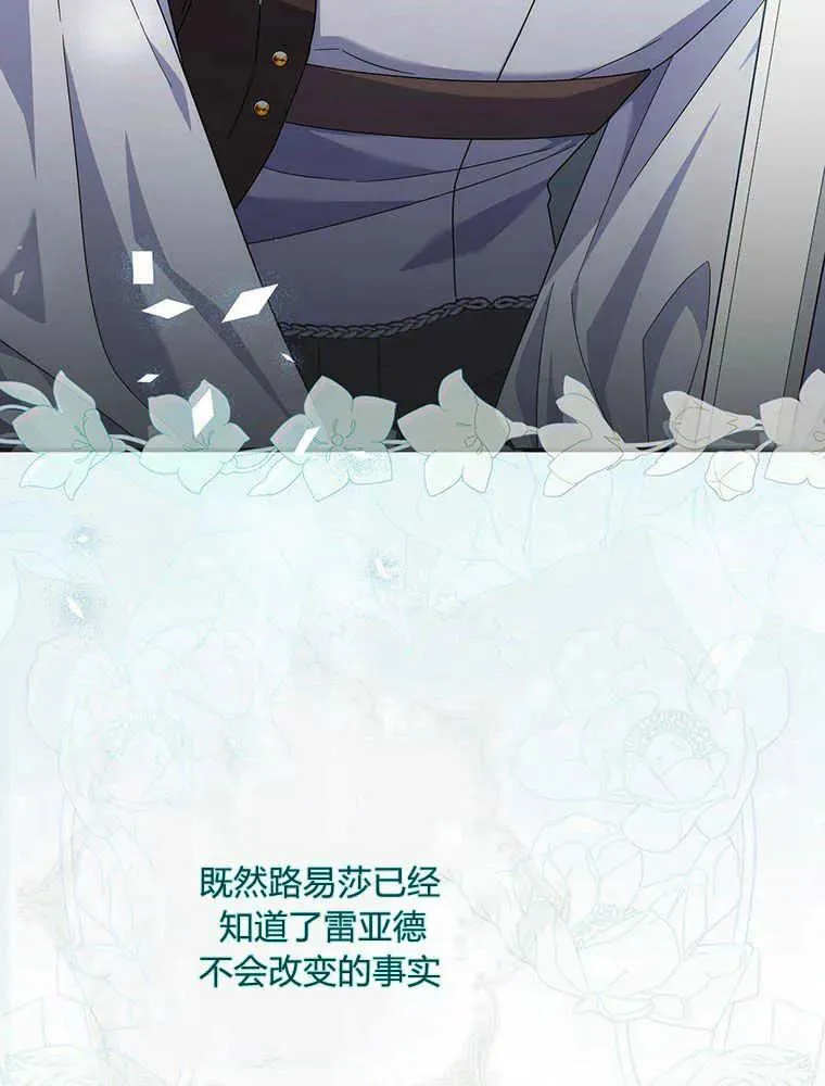 第31话63