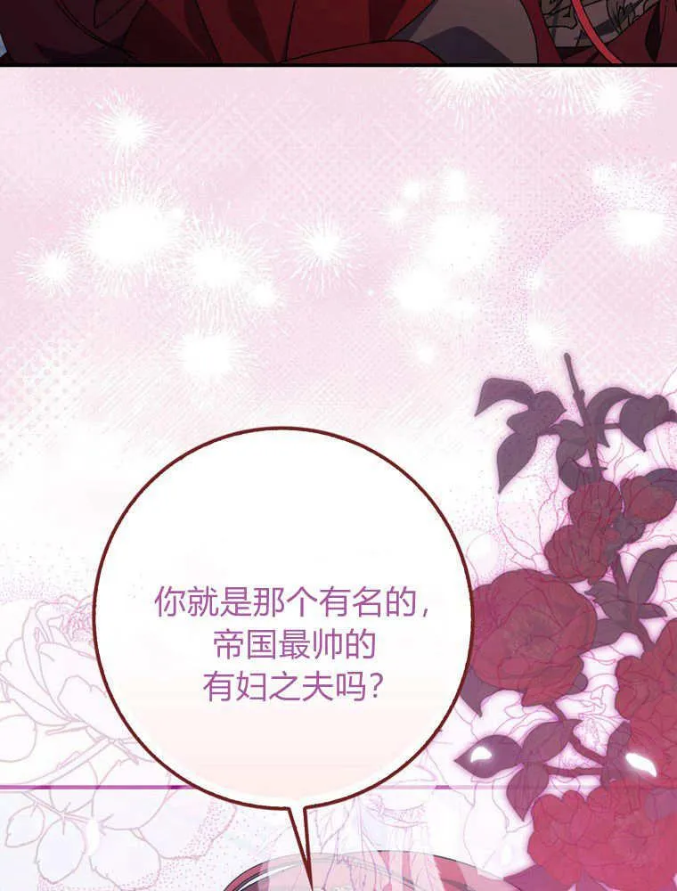 第38话23