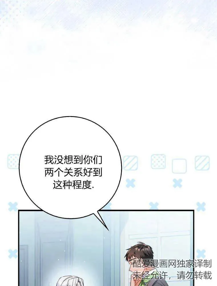 第13话17