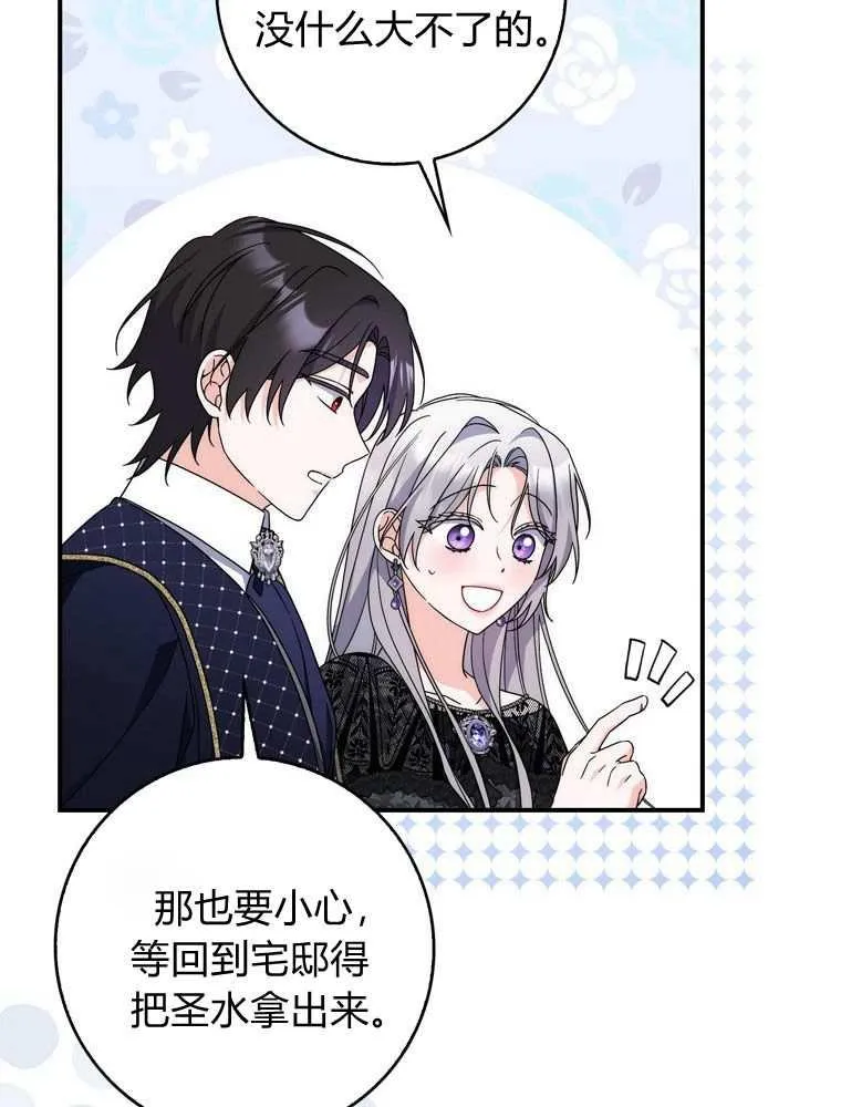 第37话73