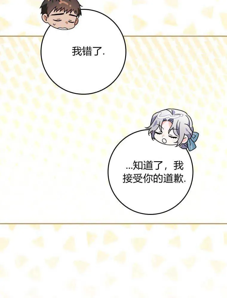 第13话21
