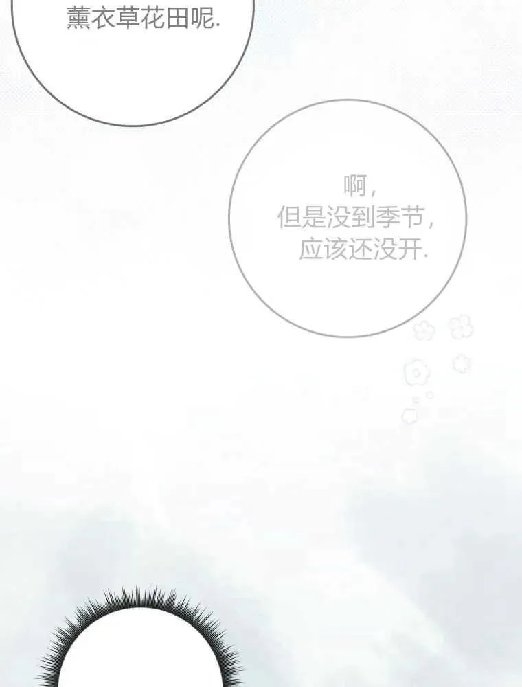 第22话95