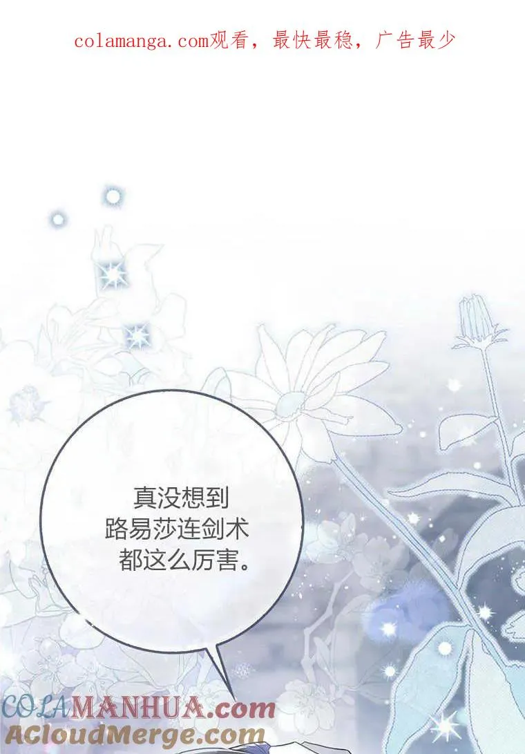 第16话0