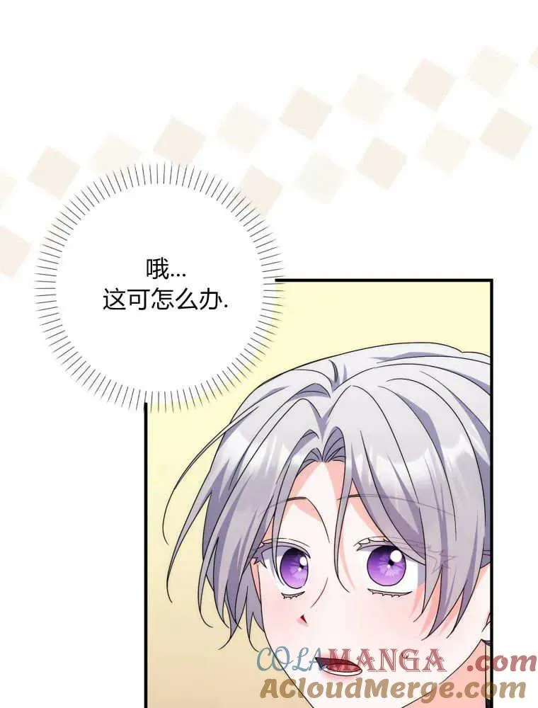 第29话20