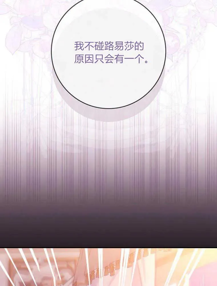 第21话111