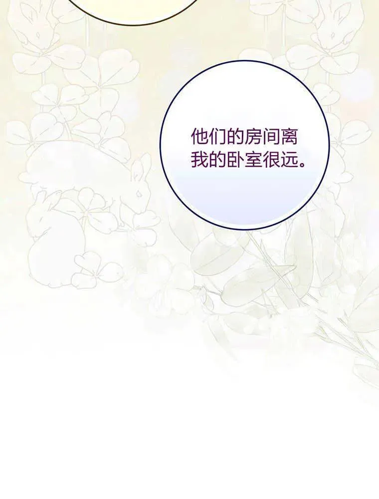 第19话102