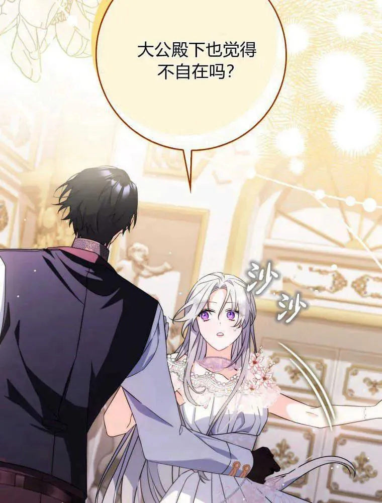 第11话65