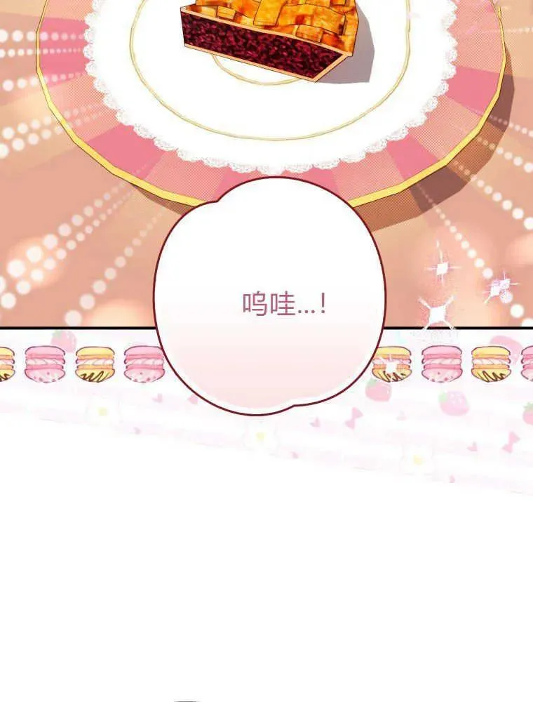 第06话18