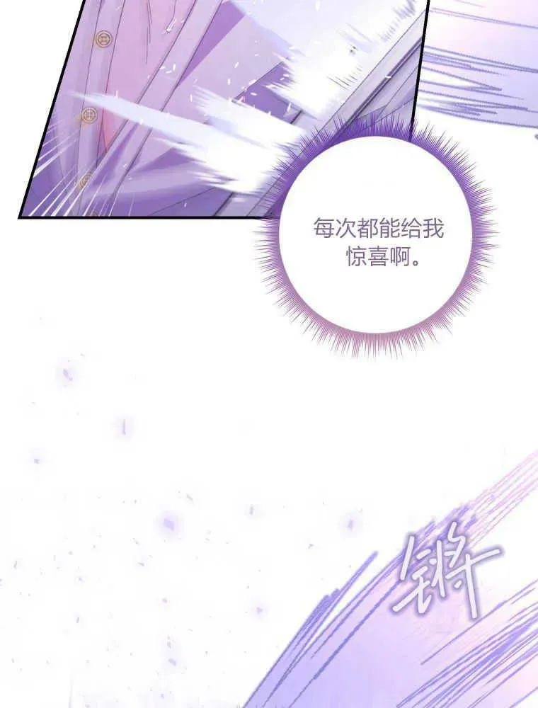 第25话65