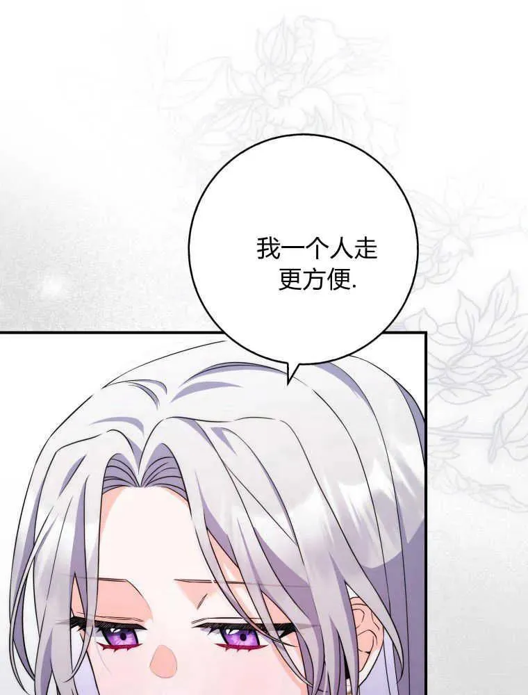 第04话86