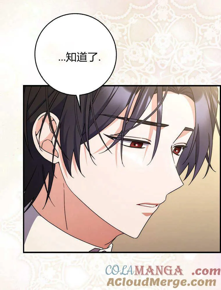 第38话72