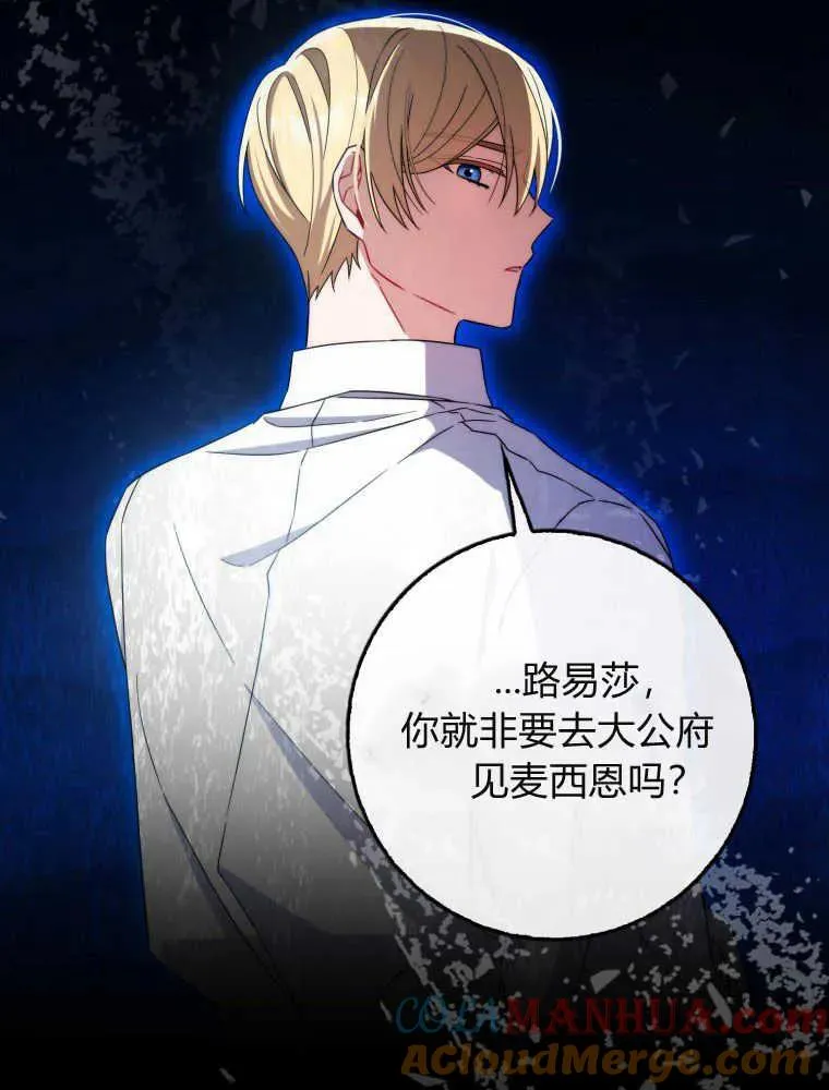 第10话84