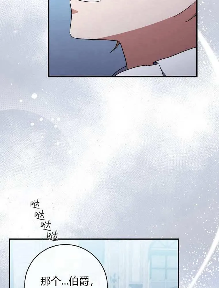 第37话10